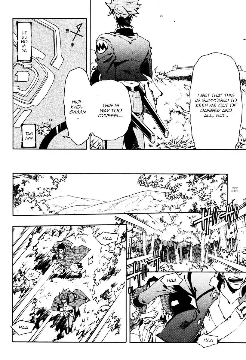 Peace Maker Kurogane Chapter 61 20